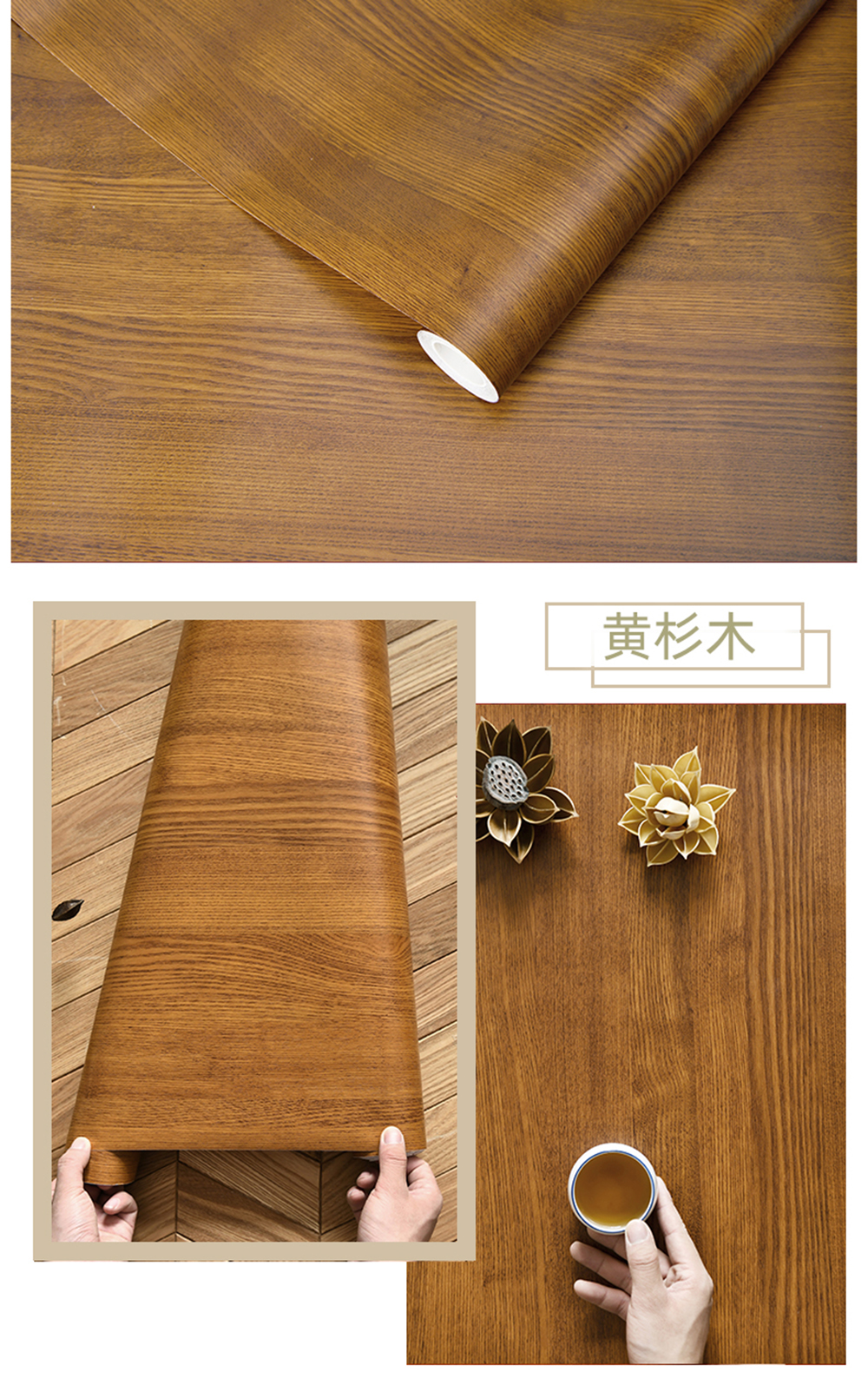 Wood Stripe Vinyl DIY Self Adhesive Waterproof PVC Wallpaper Renovation Cabinets Furniture Wall Sticker Home Decor Sticky Papers