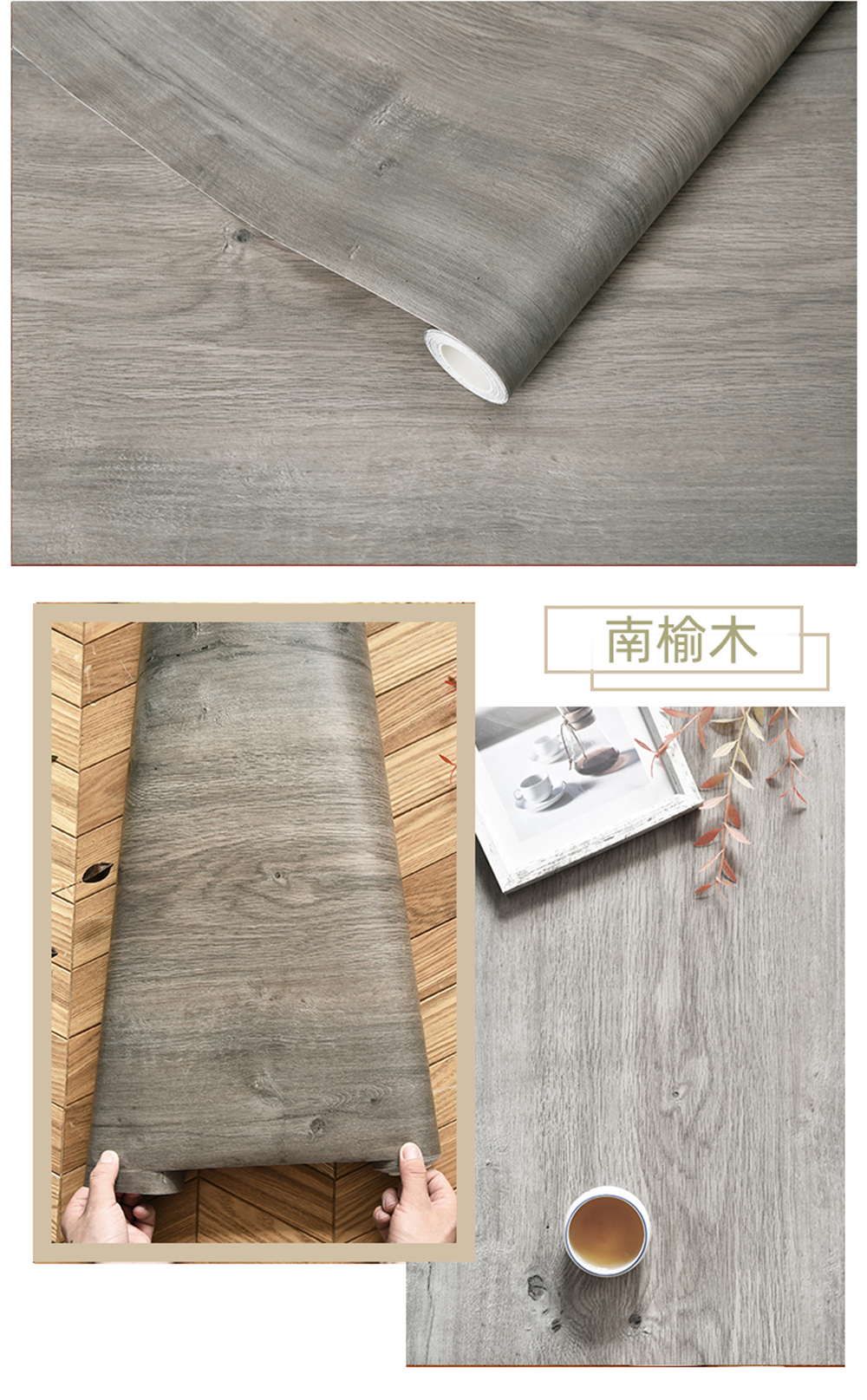 Wood Stripe Vinyl DIY Self Adhesive Waterproof PVC Wallpaper Renovation Cabinets Furniture Wall Sticker Home Decor Sticky Papers