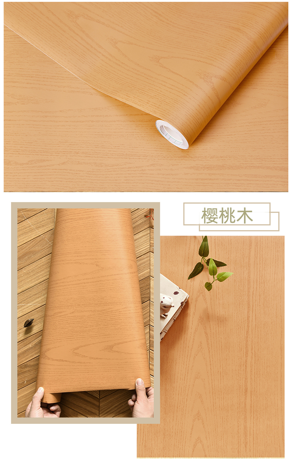 Wood Stripe Vinyl DIY Self Adhesive Waterproof PVC Wallpaper Renovation Cabinets Furniture Wall Sticker Home Decor Sticky Papers