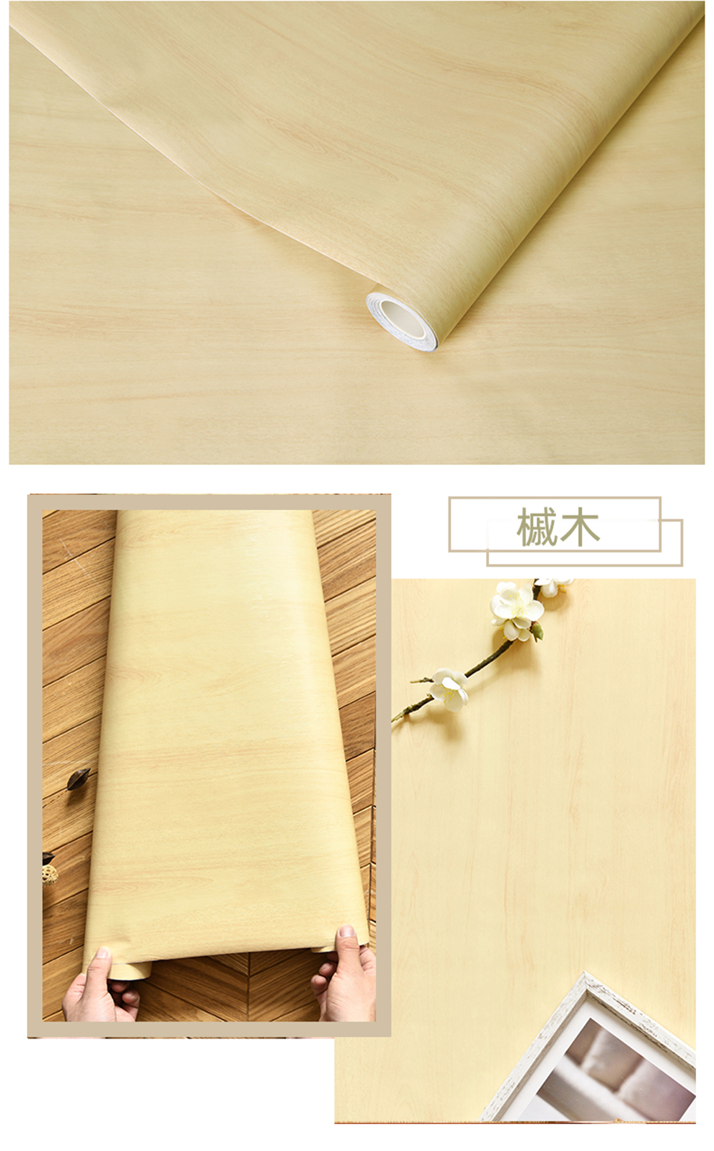 Wood Stripe Vinyl DIY Self Adhesive Waterproof PVC Wallpaper Renovation Cabinets Furniture Wall Sticker Home Decor Sticky Papers
