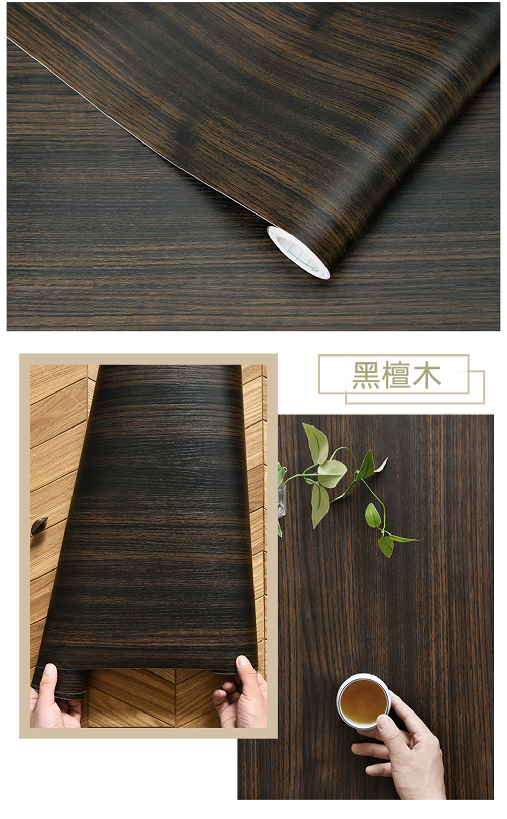 Wood Stripe Vinyl DIY Self Adhesive Waterproof PVC Wallpaper Renovation Cabinets Furniture Wall Sticker Home Decor Sticky Papers