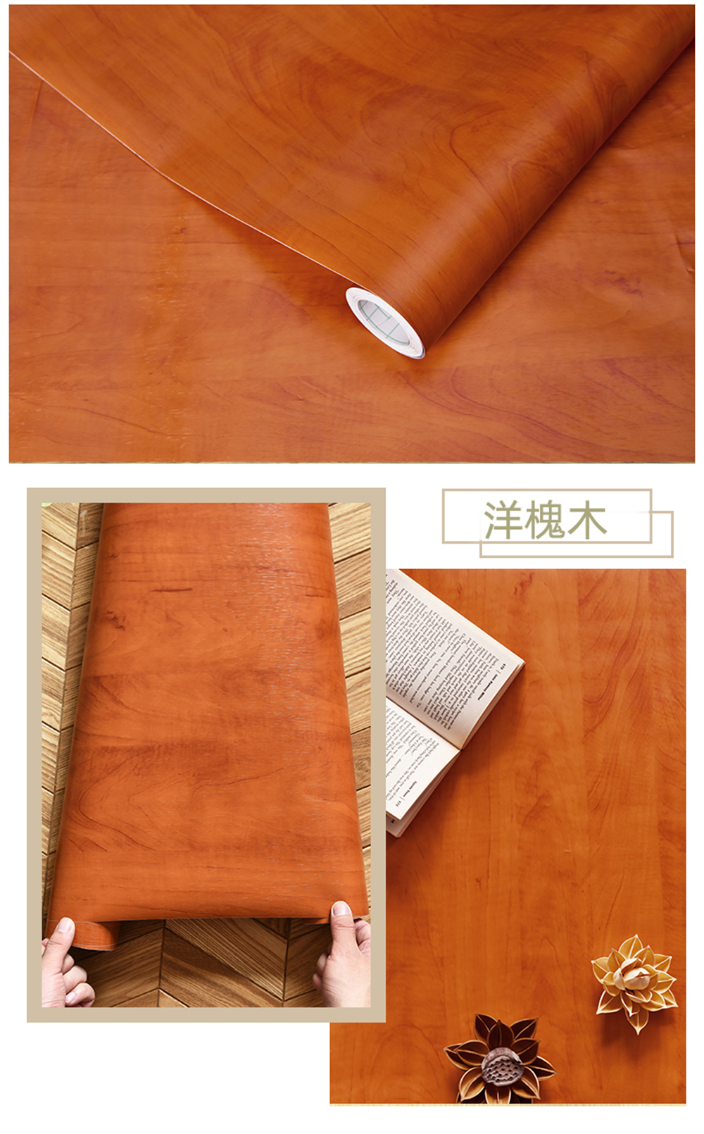 Wood Stripe Vinyl DIY Self Adhesive Waterproof PVC Wallpaper Renovation Cabinets Furniture Wall Sticker Home Decor Sticky Papers