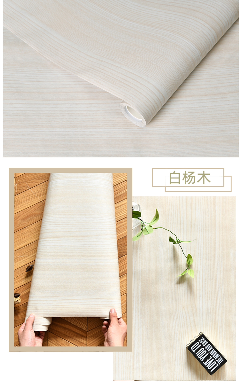 Wood Stripe Vinyl DIY Self Adhesive Waterproof PVC Wallpaper Renovation Cabinets Furniture Wall Sticker Home Decor Sticky Papers