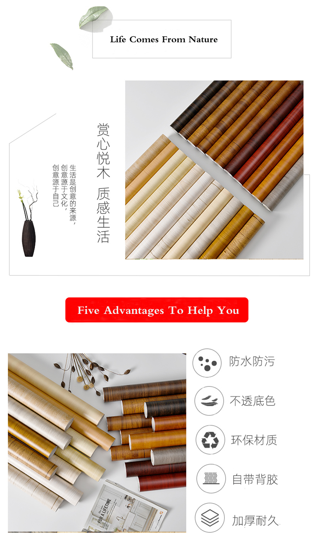Wood Stripe Vinyl DIY Self Adhesive Waterproof PVC Wallpaper Renovation Cabinets Furniture Wall Sticker Home Decor Sticky Papers