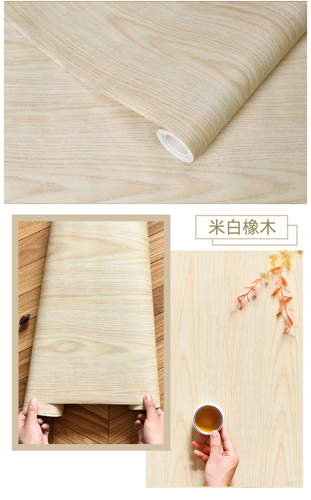 Wood Stripe Vinyl DIY Self Adhesive Waterproof PVC Wallpaper Renovation Cabinets Furniture Wall Sticker Home Decor Sticky Papers