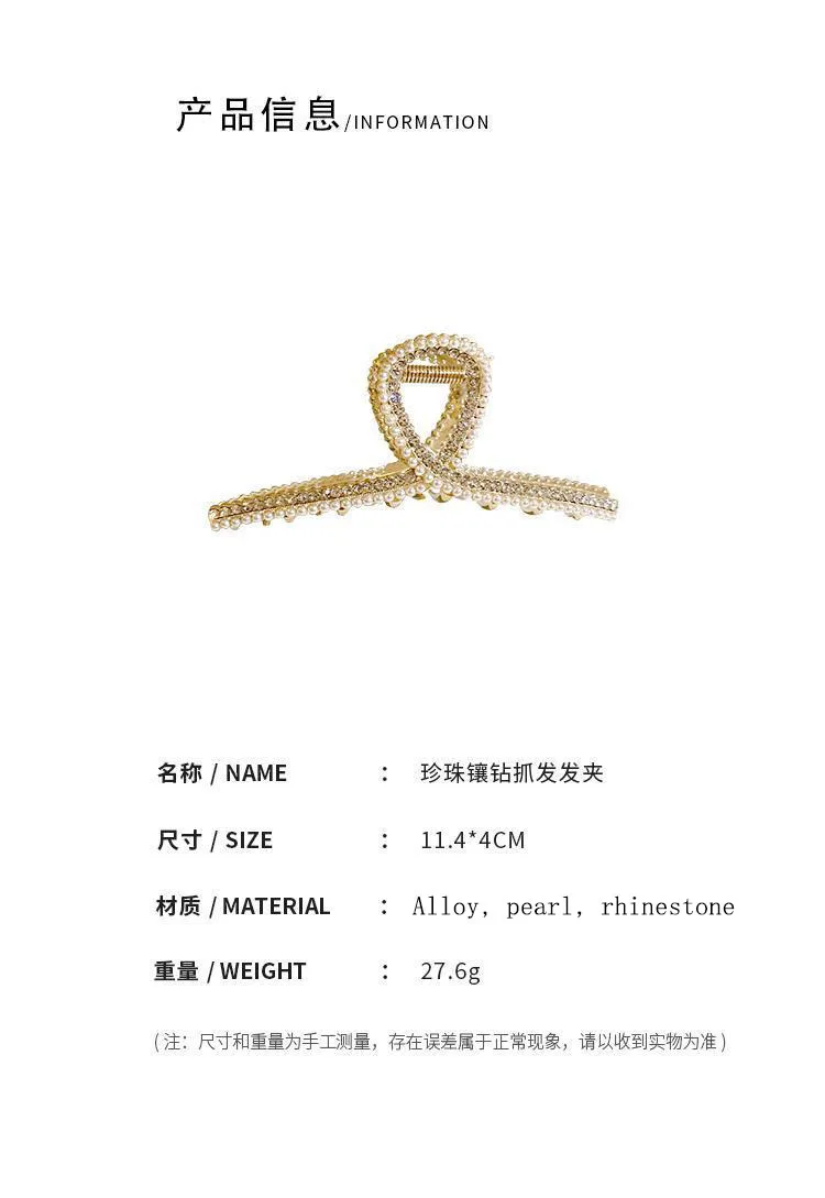 New Pearl Diamond Plate Hair Claw Clip Non-slip Metal Large Shark Clip Crab Hair Clip Women Hair Clips Accessories