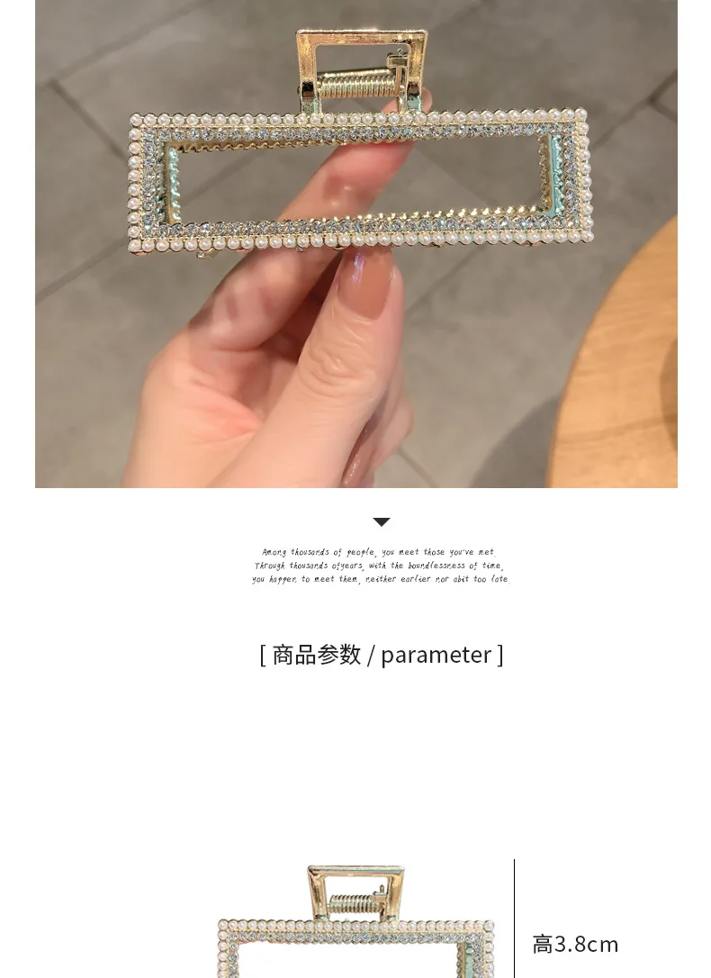 New Pearl Diamond Plate Hair Claw Clip Non-slip Metal Large Shark Clip Crab Hair Clip Women Hair Clips Accessories