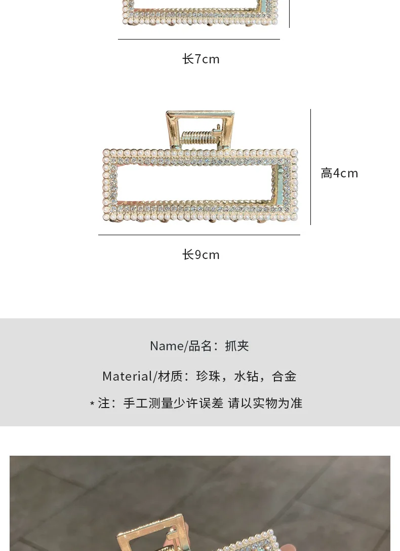New Pearl Diamond Plate Hair Claw Clip Non-slip Metal Large Shark Clip Crab Hair Clip Women Hair Clips Accessories
