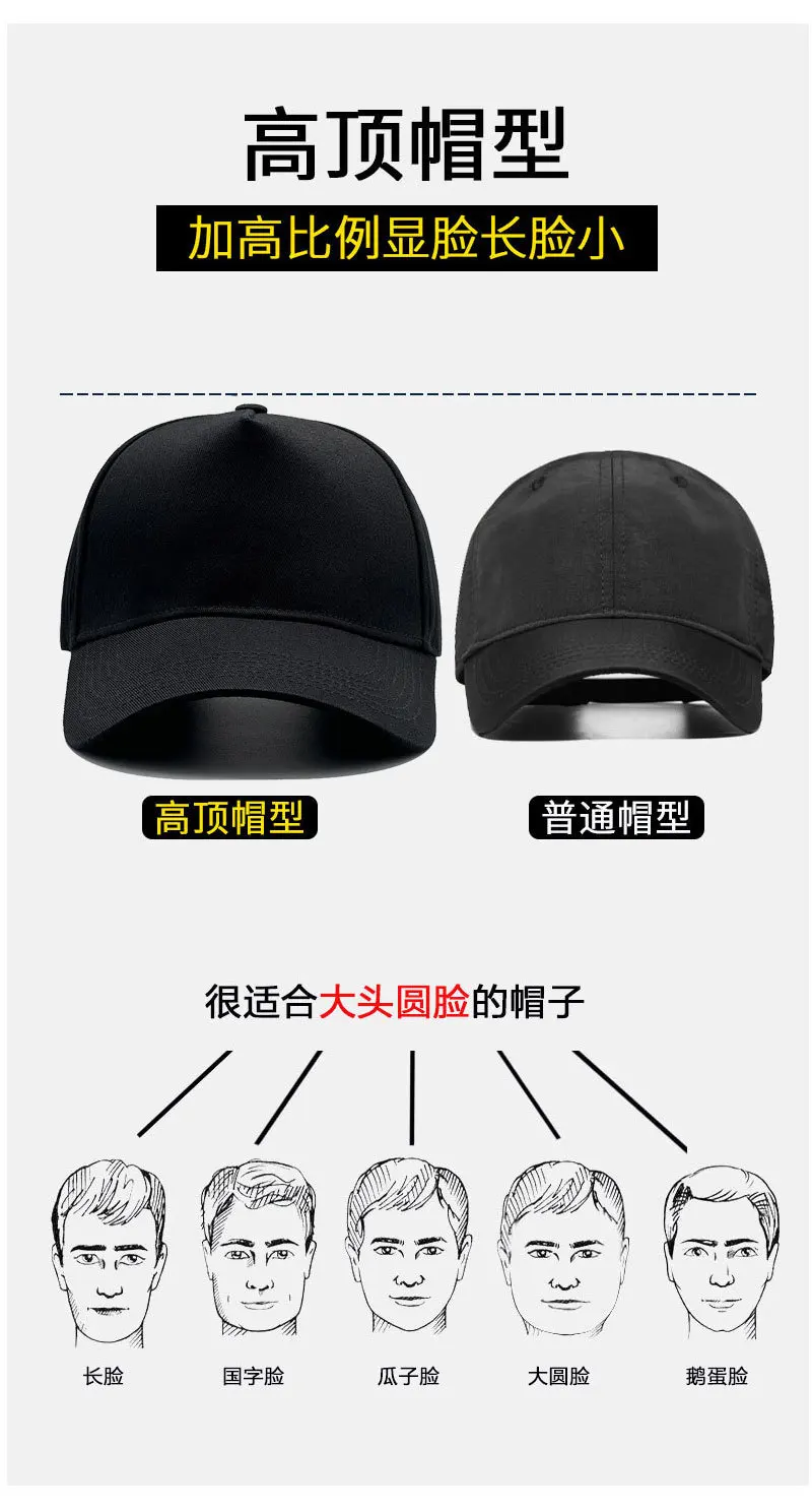 10 Styles High Crown Big Head Men Women Large Size Baseball Cap Cotton Sport Hats Top Grade OverSize Snapback Hat 56-61cm 62-64m