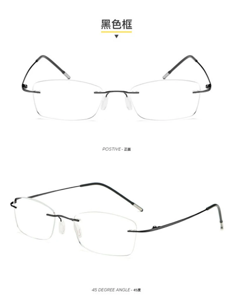 Blue Light BlocKing Men Reading Glasses TR90 Memory Titanium Rimless Glasses Presbyopic Eyeglasses +1.0 +1.5 +2.0 +2.5 +3.0