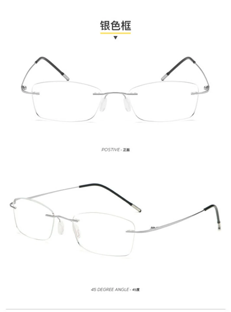 Blue Light BlocKing Men Reading Glasses TR90 Memory Titanium Rimless Glasses Presbyopic Eyeglasses +1.0 +1.5 +2.0 +2.5 +3.0
