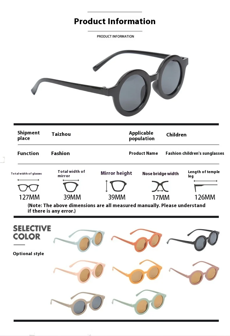 Children's Sunglasses, Parent-Child Frosted Glasses, New 3-8 Year Old Baby Decoration Runway, Trend, Children's Sunglasses