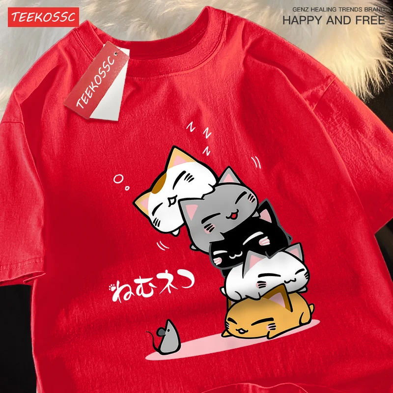 Cute Stacked Cats Sleeping Don'T See The Mouse Men Women T Shirts Oversized Loose T-Shirts Summer Cotton O-Neck Short Sleeve