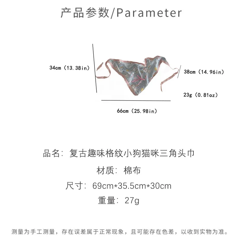 Women's Scrunchie Headscarf Korean Sweet Style Fun Plaid Dog Cat Triangle Scarf Cute Lace Headband Hair Accessory Combination