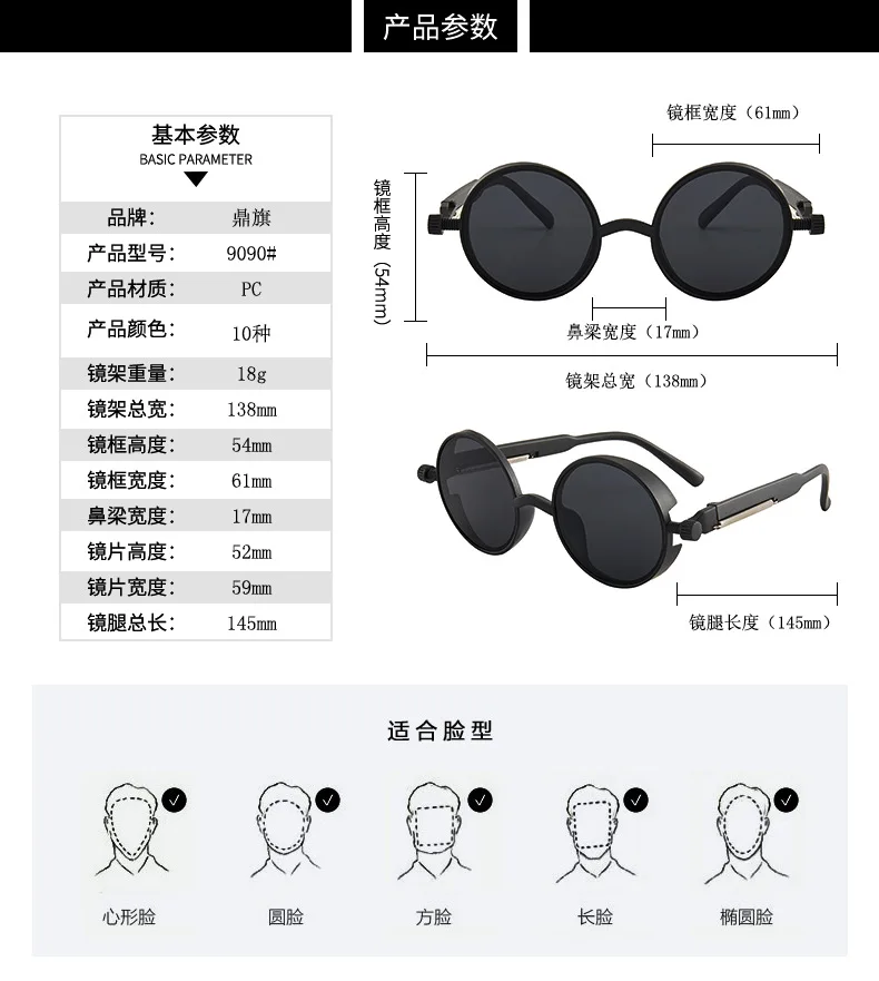 Classic Gothic Steampunk Sunglasses Luxury Brand Designer High Quality Men and Women Retro Round Pc Frame Sunglasses for Male