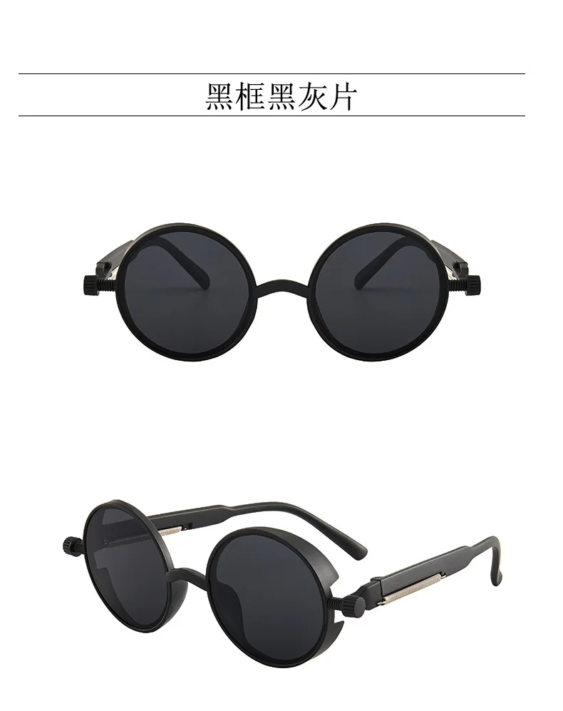Classic Gothic Steampunk Sunglasses Luxury Brand Designer High Quality Men and Women Retro Round Pc Frame Sunglasses for Male