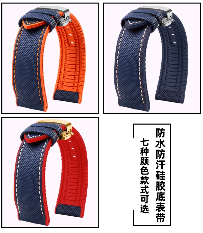 For Breitling Omega IWC Mark nylon yellow rubber Bottom watch strap 20mm 22mm 23 24mm Strap Men Waterproof Wrist Band Watchband