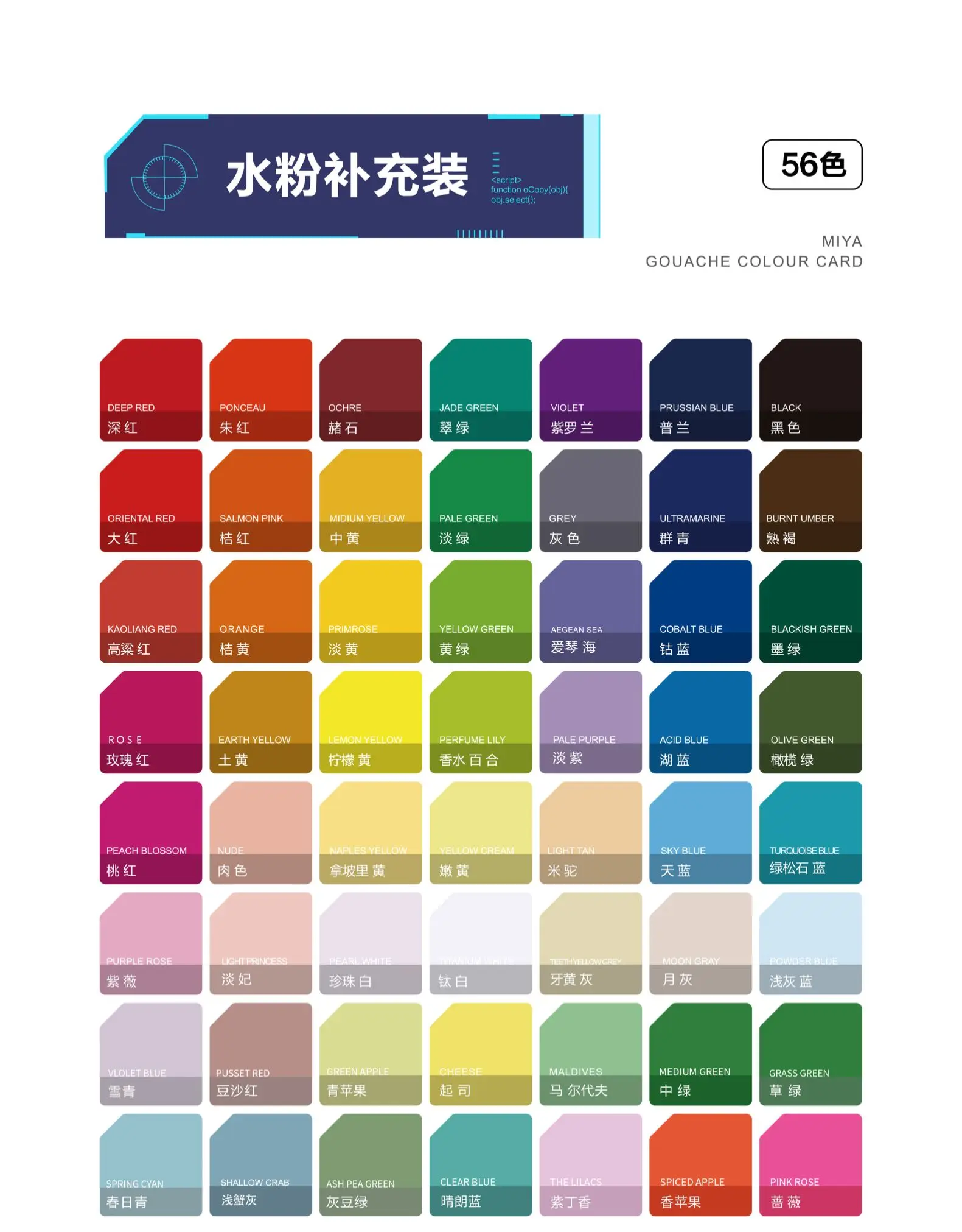 1 Pack HIMI GOUACHE 100ML Unique Jelly Vibrant Colors Non Toxic Paint Canvas Paper Art Supplies for Professionals Students Kids
