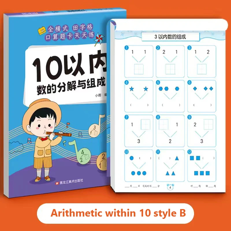 Handwritten Arithmetic Exercise Books Learning Mathematics Workbook 61 Pages Addition and Subtraction Children's Notebooks
