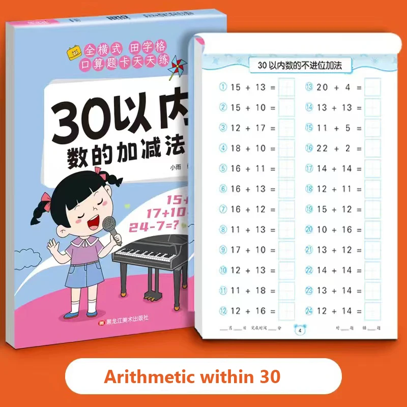 Handwritten Arithmetic Exercise Books Learning Mathematics Workbook 61 Pages Addition and Subtraction Children's Notebooks