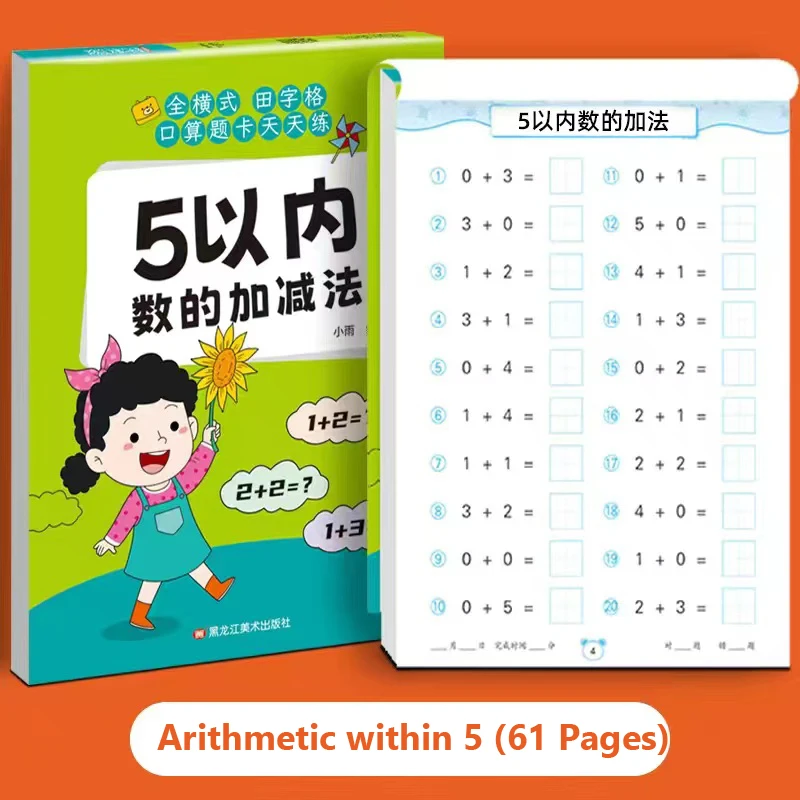Handwritten Arithmetic Exercise Books Learning Mathematics Workbook 61 Pages Addition and Subtraction Children's Notebooks