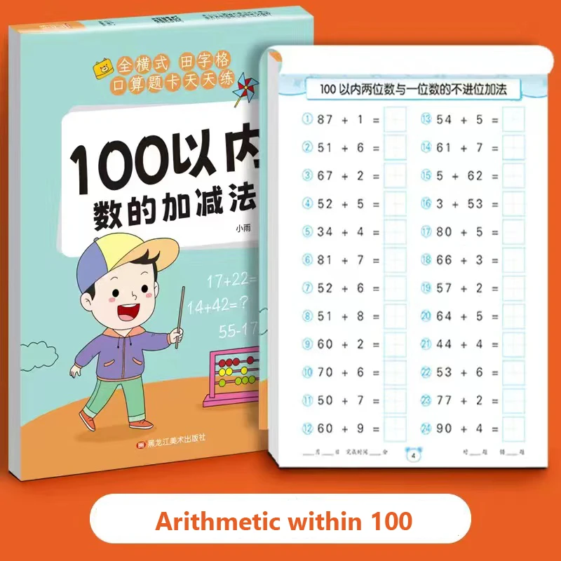 Handwritten Arithmetic Exercise Books Learning Mathematics Workbook 61 Pages Addition and Subtraction Children's Notebooks