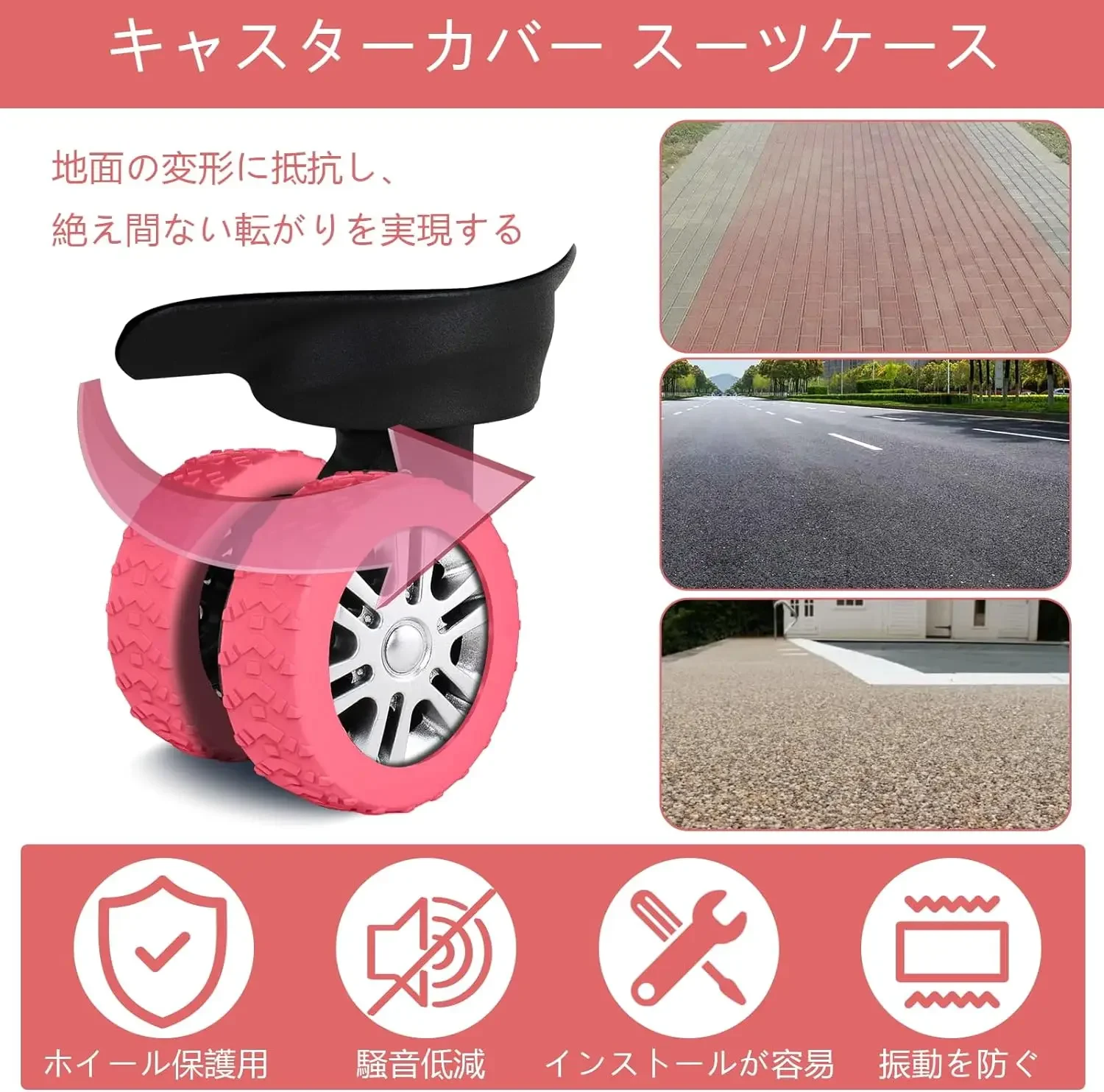 1/24Pcs Thicken Texture Silicone Wheels Protector For Luggage Reduce Noise Travel Luggage Wheels Cover Luggage Accessories