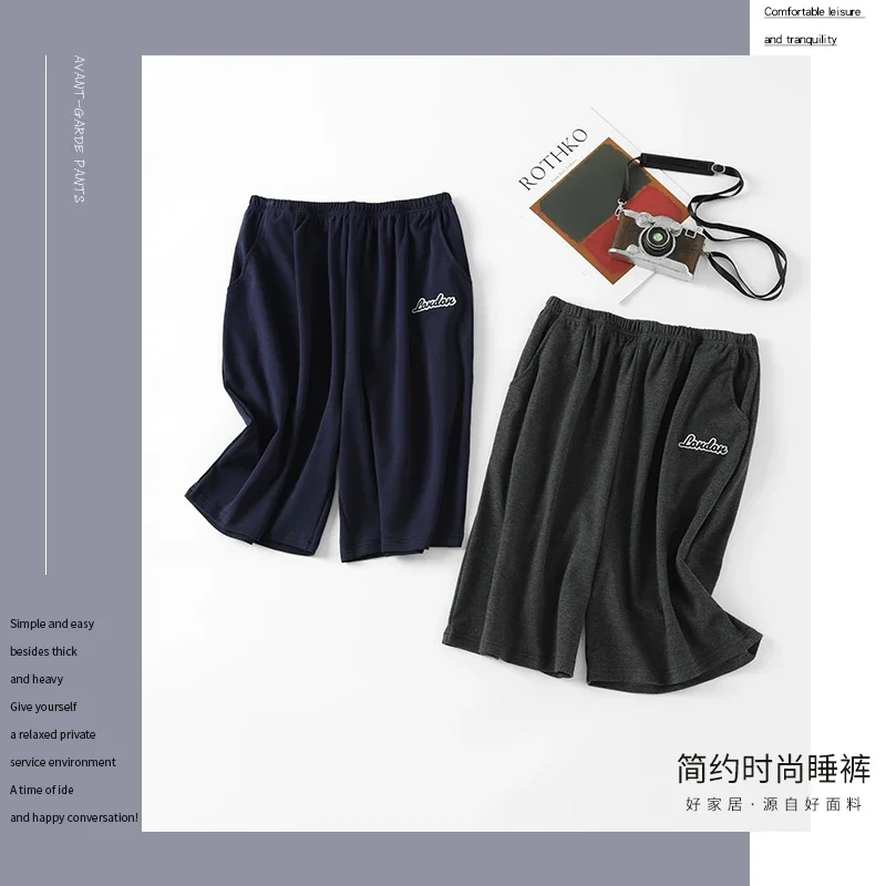 Summer New Style Solid Color Pajama Pants Adluts Home Loose Cotton Pajama Men's Sleep Bottom Elastic Waist Breathable Shorts