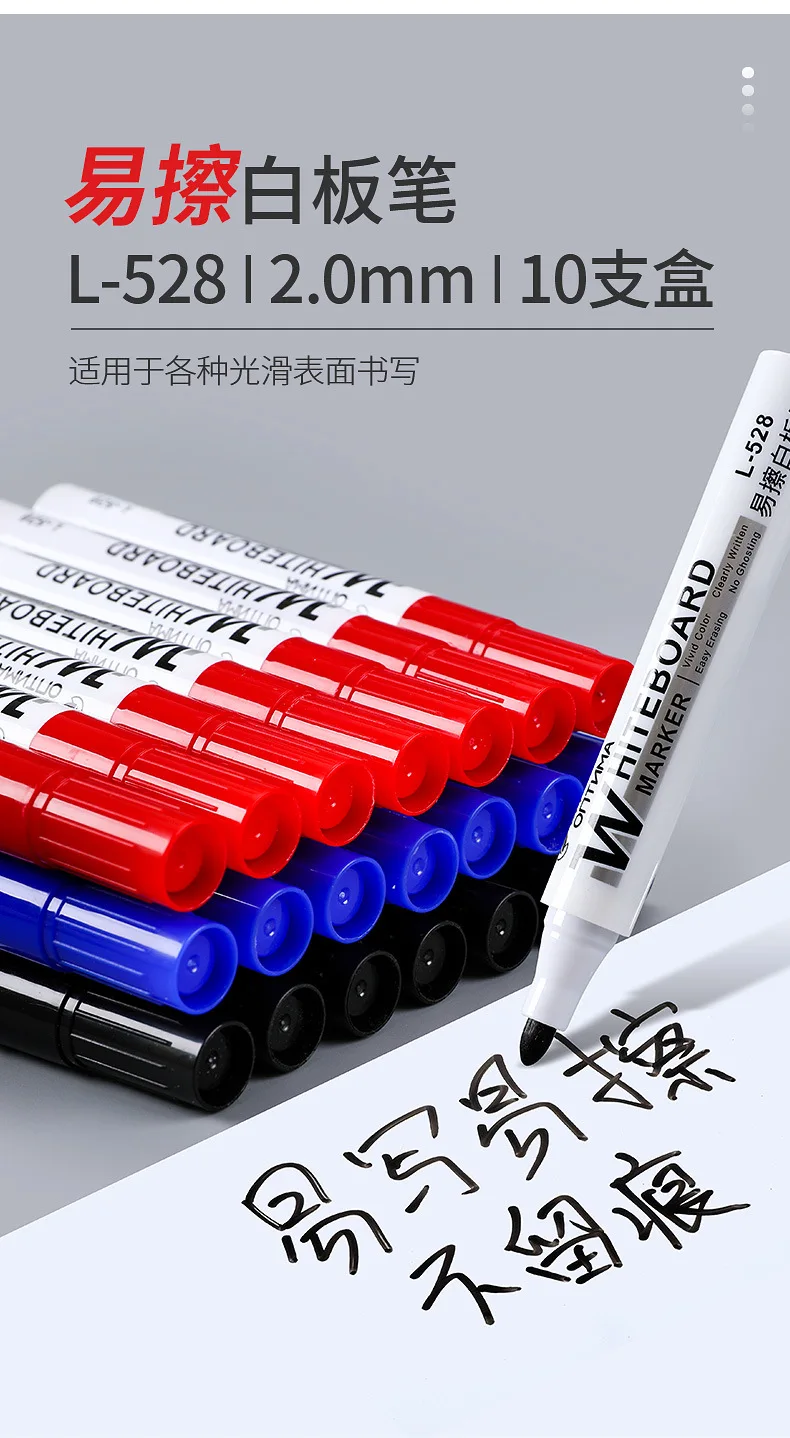 10pcs Whiteboard Marker Set,2.0mm Nib,Black Blue Red High-Volume Ink,Office Teaching Pen,Clear Handwriting & Easy Erasure L-528