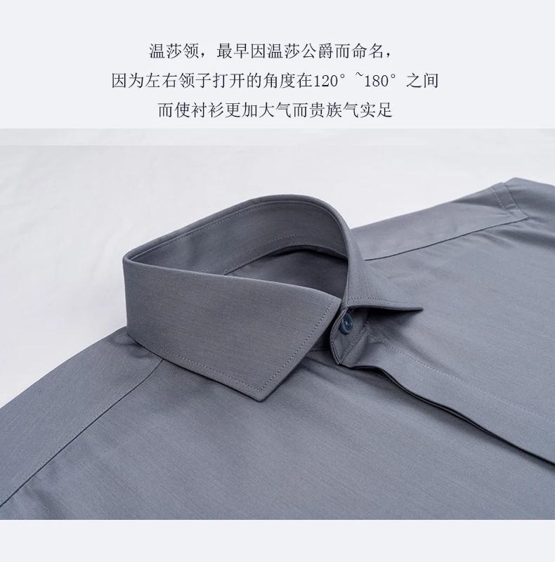 Men's French Cufflink Shirt with Long Sleeves Slim Fit Concealed Buttons Solid Color High End Wedding Dress Formal Men's