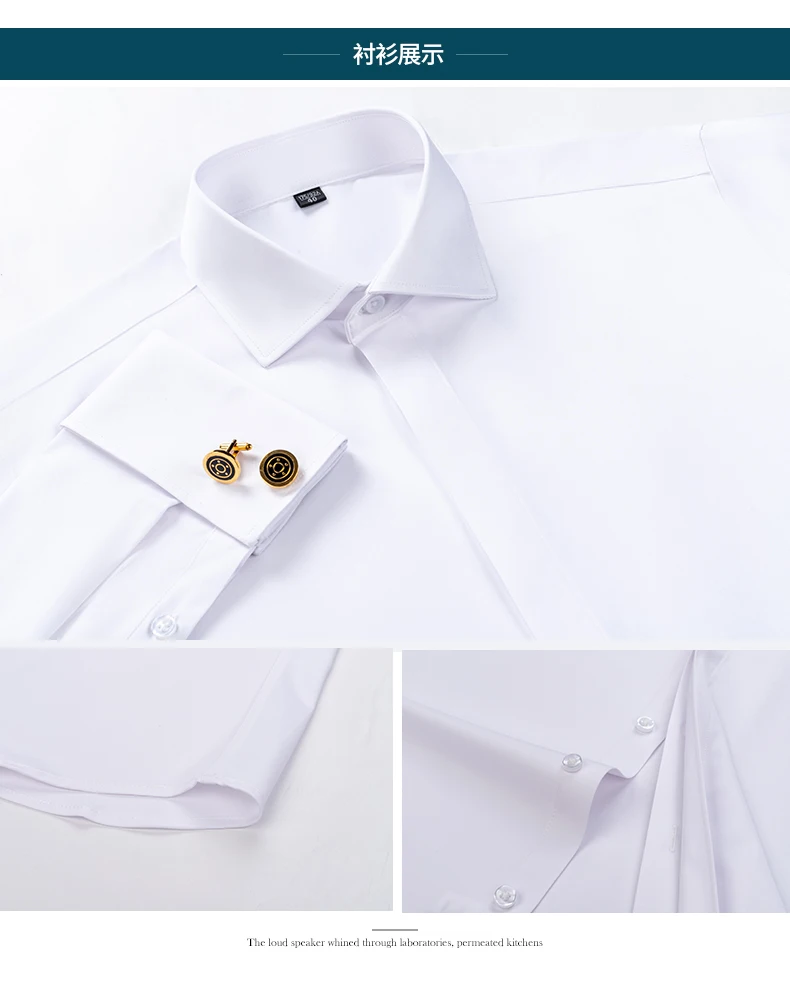Men's French Cufflink Shirt with Long Sleeves Slim Fit Concealed Buttons Solid Color High End Wedding Dress Formal Men's
