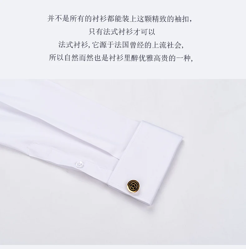 Men's French Cufflink Shirt with Long Sleeves Slim Fit Concealed Buttons Solid Color High End Wedding Dress Formal Men's