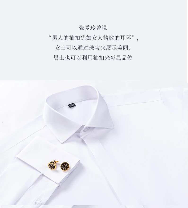 Men's French Cufflink Shirt with Long Sleeves Slim Fit Concealed Buttons Solid Color High End Wedding Dress Formal Men's
