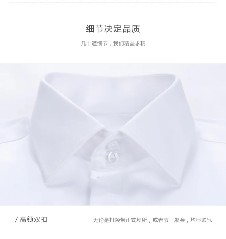 Men's French Cufflinks Shirt Made of Pure Cotton Long Sleeved Slim Fit Concealed Button, Solid Color High End Wedding Dre