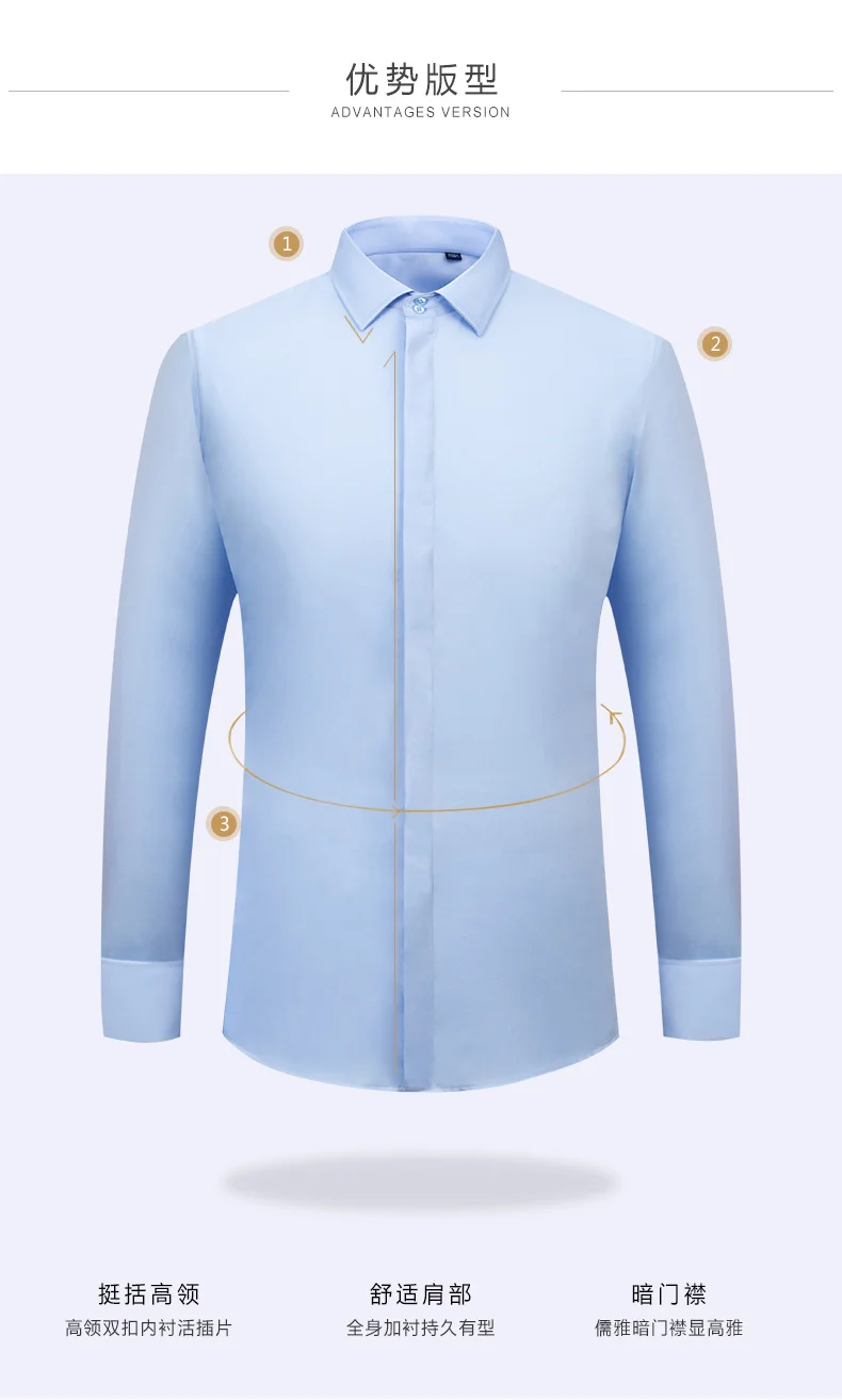 Men's French Cufflinks Shirt Made of Pure Cotton Long Sleeved Slim Fit Concealed Button, Solid Color High End Wedding Dre