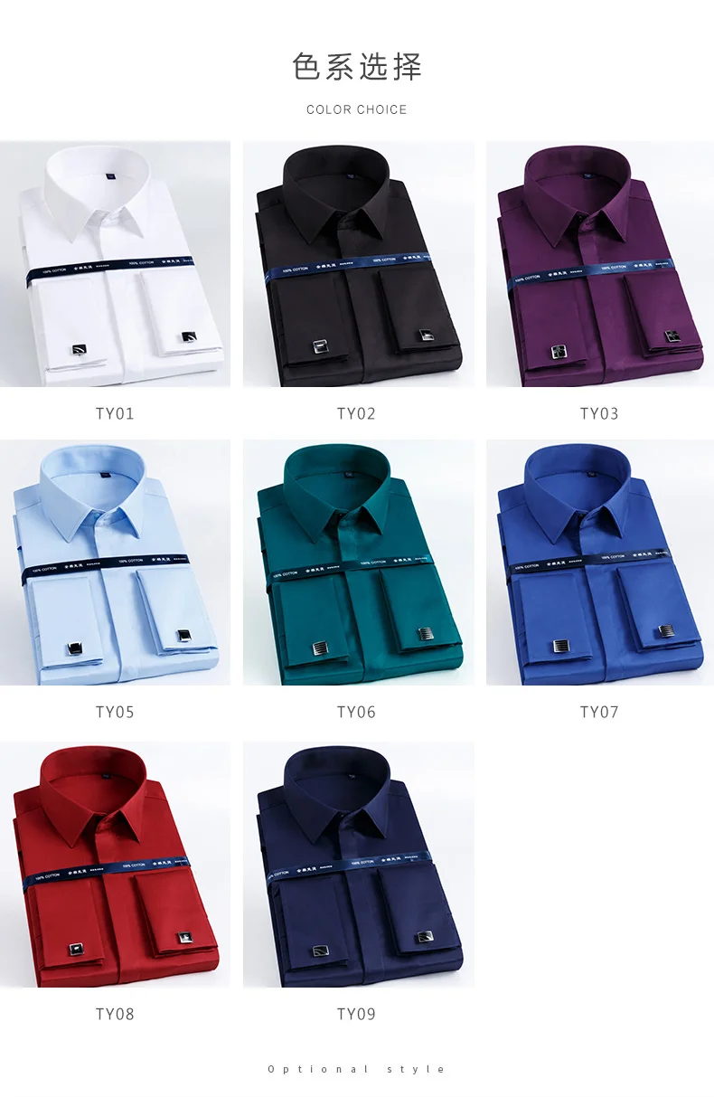 Men's French Cufflinks Shirt Made of Pure Cotton Long Sleeved Slim Fit Concealed Button, Solid Color High End Wedding Dre