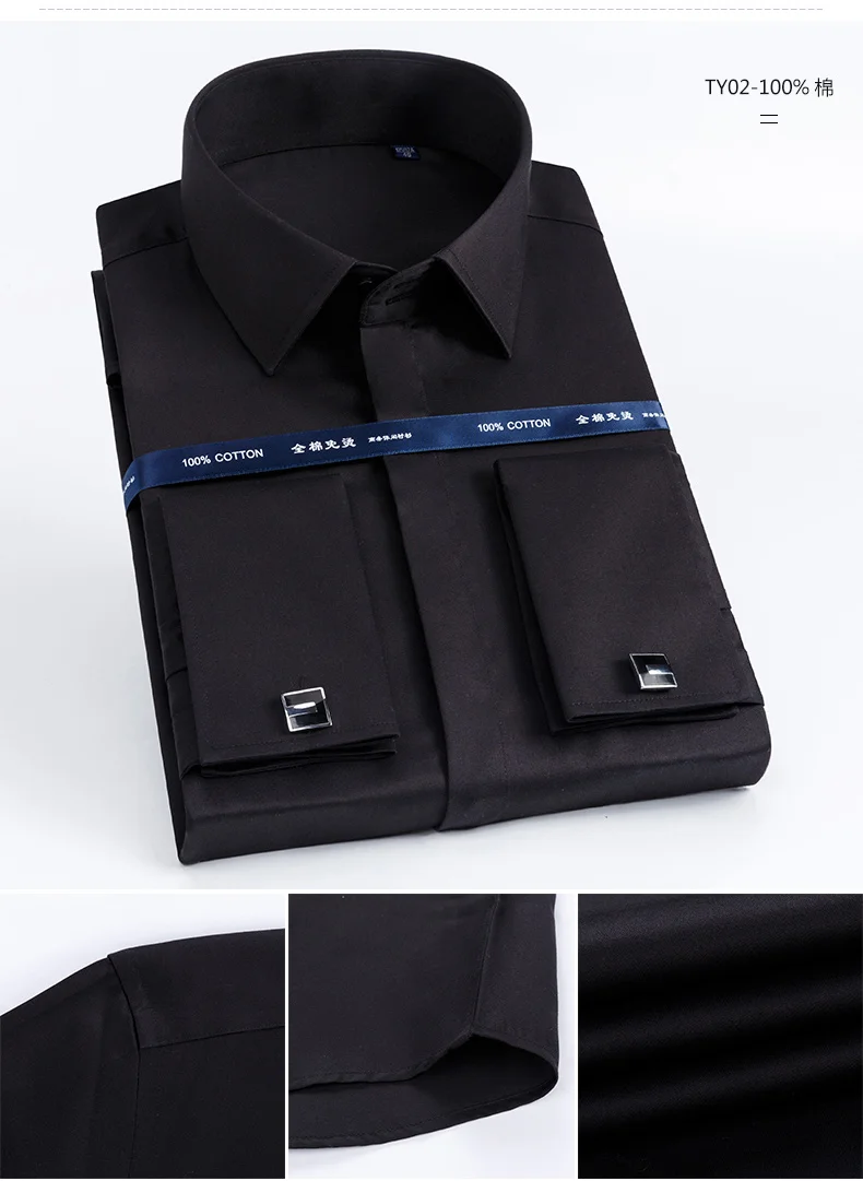 Men's French Cufflinks Shirt Made of Pure Cotton Long Sleeved Slim Fit Concealed Button, Solid Color High End Wedding Dre