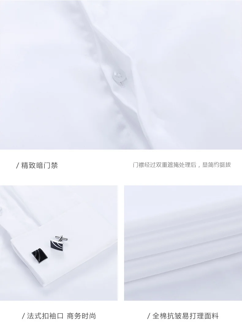 Men's French Cufflinks Shirt Made of Pure Cotton Long Sleeved Slim Fit Concealed Button, Solid Color High End Wedding Dre