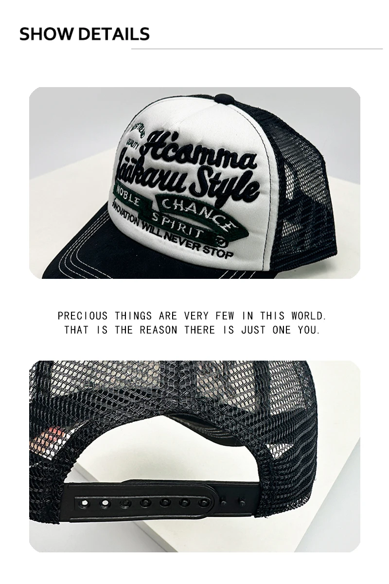 New Unisex Letter Embroidery Baseball Hats American Vintage Sunshade Street Fashion Personal Trucker Caps Versatile Breathable