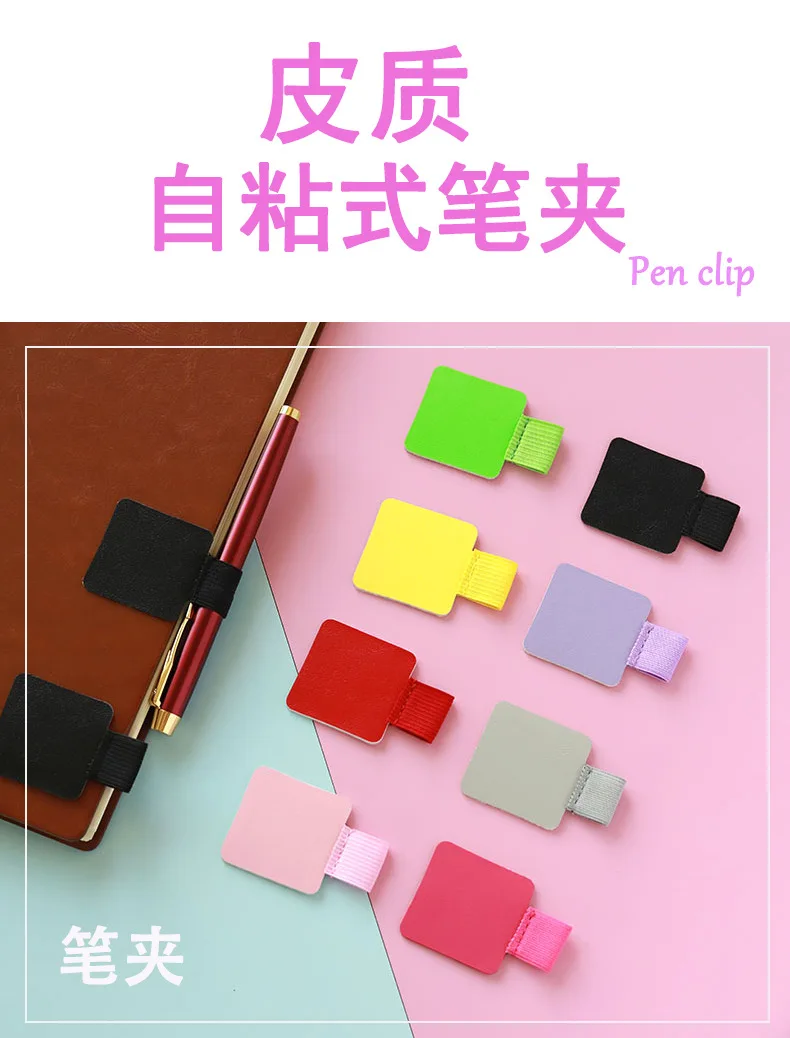 Adhesive Pen Clip Protective Case PU Leather Notebook Elastic Loop Cover for Diary Planner Clip for Apple iPhone Pencil Holder