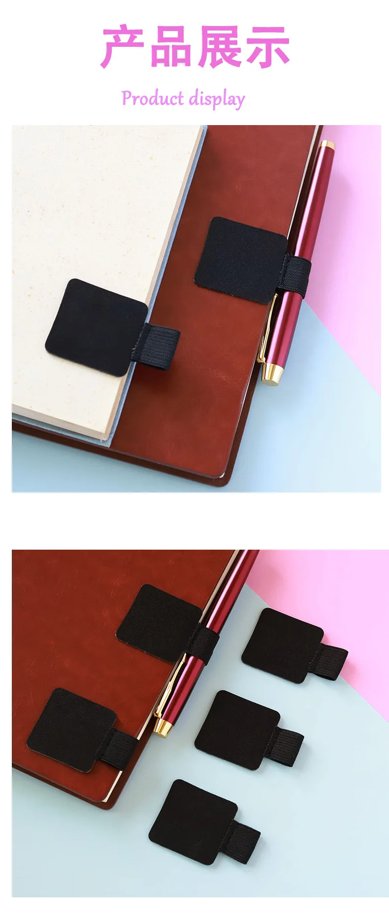 Adhesive Pen Clip Protective Case PU Leather Notebook Elastic Loop Cover for Diary Planner Clip for Apple iPhone Pencil Holder