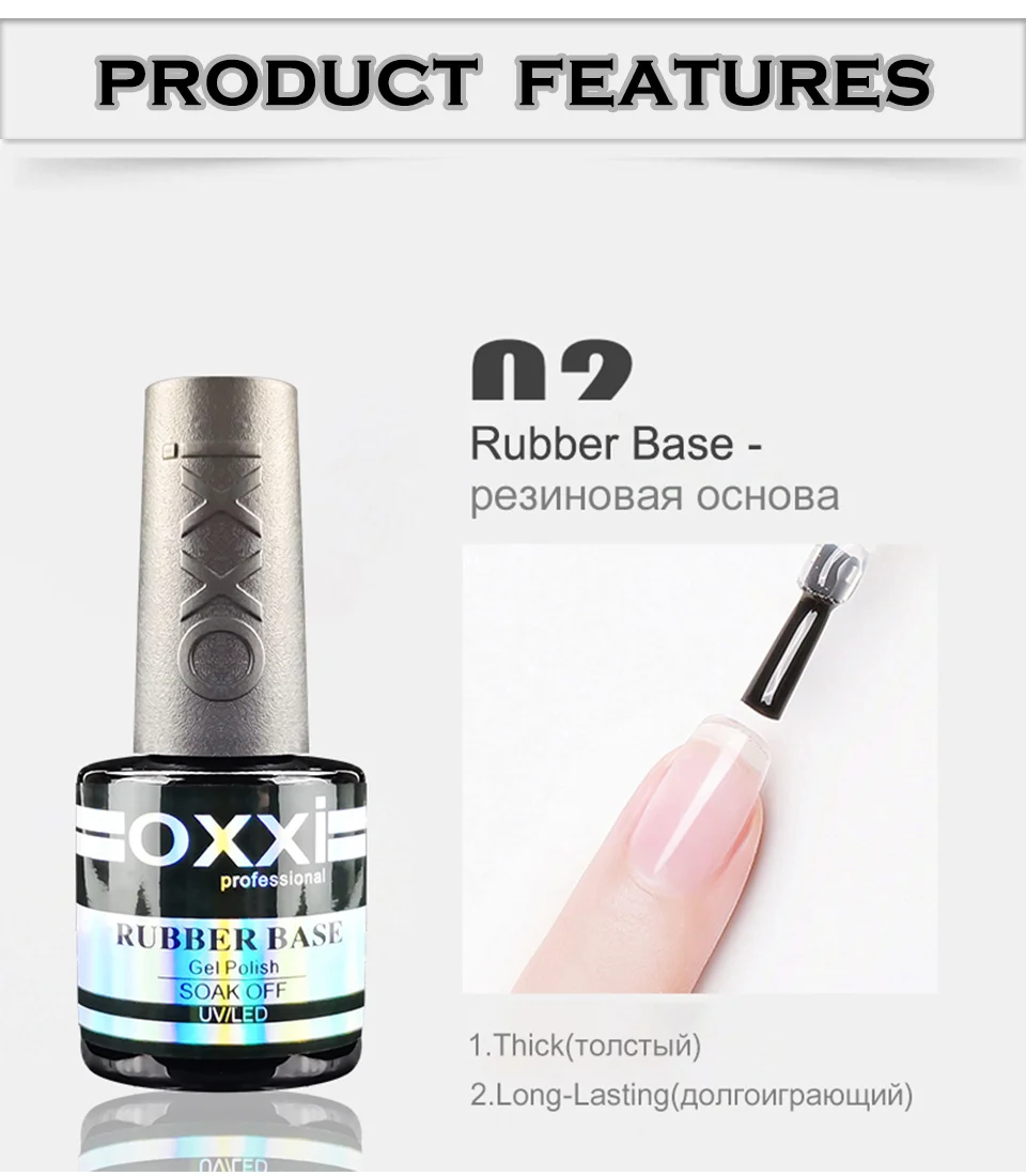 OXXI Semi-permanent Rubber Base for Gel Varnish 8ml Thick Base and Top Coat for Gel Polish Manicure Permanent Enamel Hybrid Nail