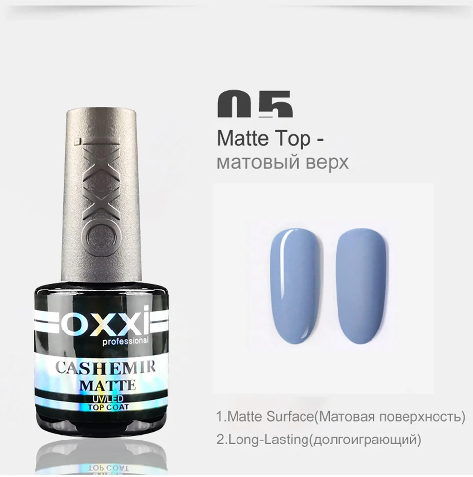 OXXI Semi-permanent Rubber Base for Gel Varnish 8ml Thick Base and Top Coat for Gel Polish Manicure Permanent Enamel Hybrid Nail