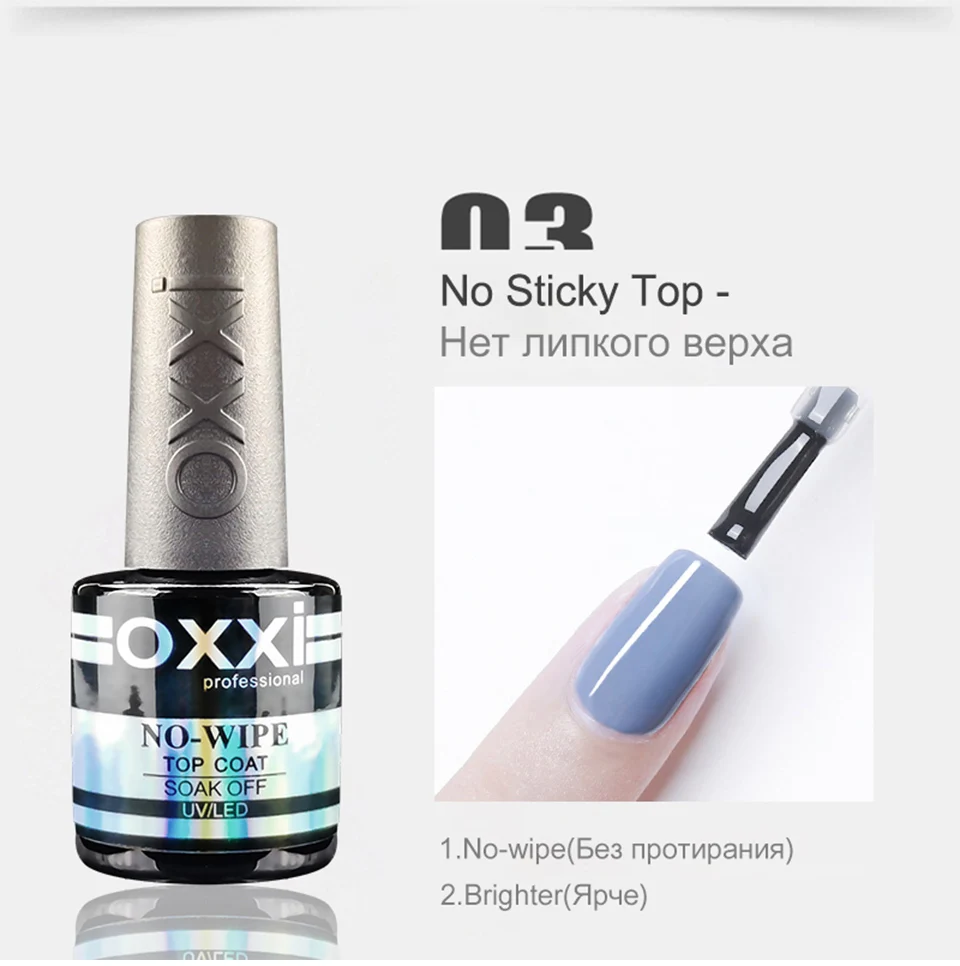 OXXI Semi-permanent Rubber Base for Gel Varnish 8ml Thick Base and Top Coat for Gel Polish Manicure Permanent Enamel Hybrid Nail