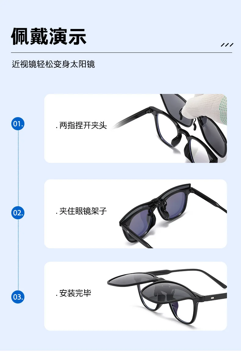 Polarized Clip On Sunglasses Men Women Photochromic Car Driver Goggles Night Vision Glasses Anti Glare Vintage Square Glasses