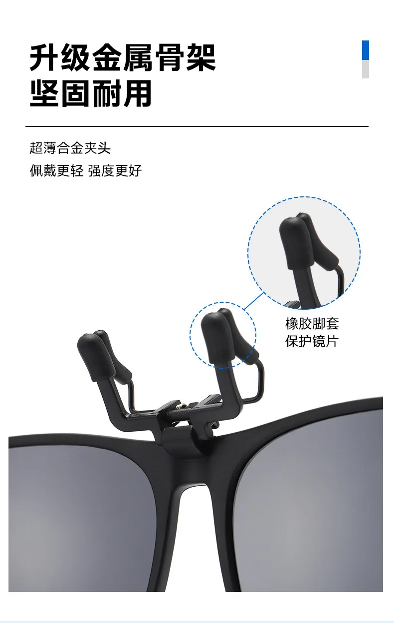 Polarized Clip On Sunglasses Men Women Photochromic Car Driver Goggles Night Vision Glasses Anti Glare Vintage Square Glasses