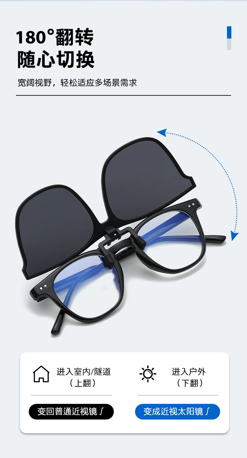 Polarized Clip On Sunglasses Men Women Photochromic Car Driver Goggles Night Vision Glasses Anti Glare Vintage Square Glasses