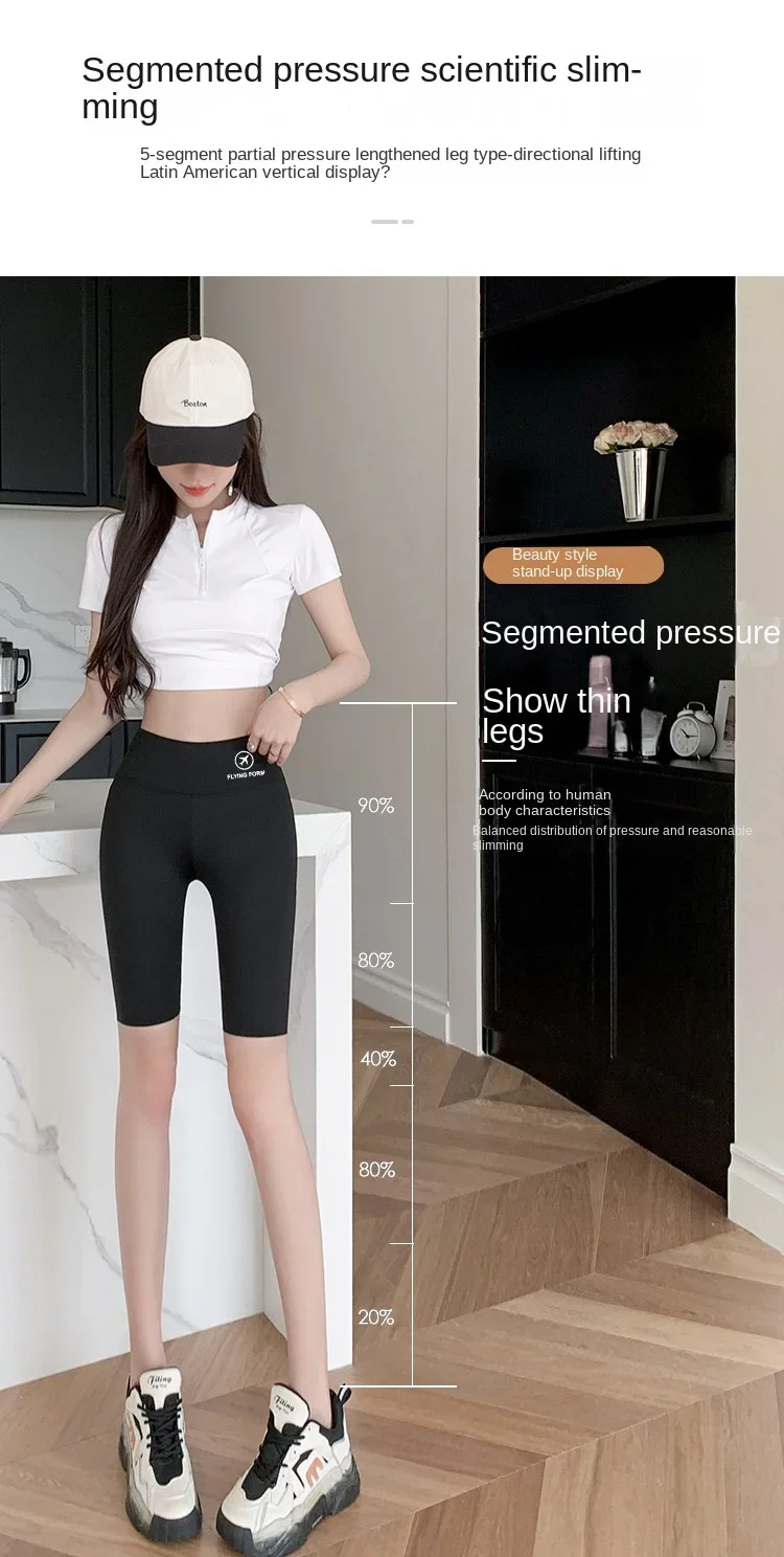 M/L/XL High-waisted Bottoming Trousers Five-minute Shorts Female External Wear Hip Lifting Tight High Elasticity Yoga Trousers