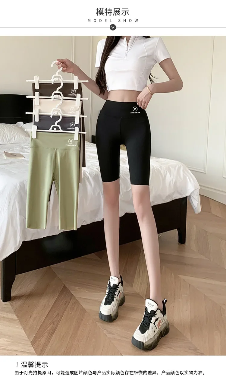 M/L/XL High-waisted Bottoming Trousers Five-minute Shorts Female External Wear Hip Lifting Tight High Elasticity Yoga Trousers