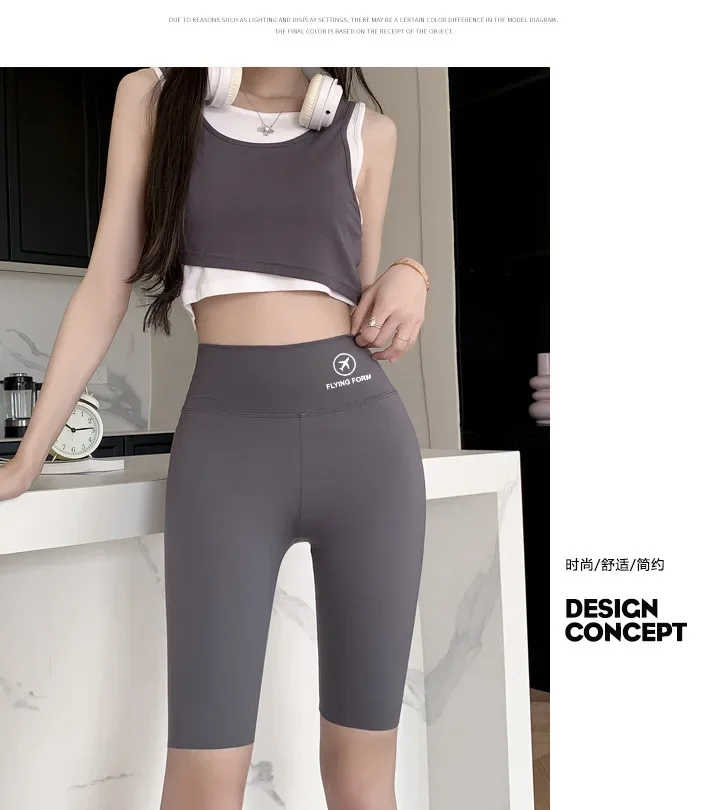 M/L/XL High-waisted Bottoming Trousers Five-minute Shorts Female External Wear Hip Lifting Tight High Elasticity Yoga Trousers